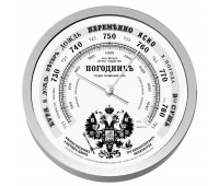 Барометр Герб Российской Империи