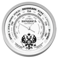 Барометр Герб Российской Империи Барометр Герб Российской Империи