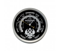 Барометр анероид "Герб Российской Империи" RST07867